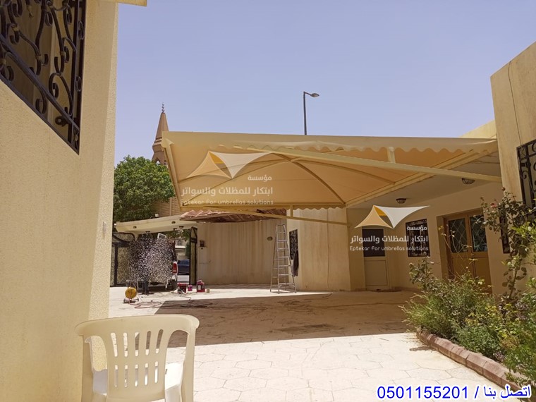 تفصيل مظلات