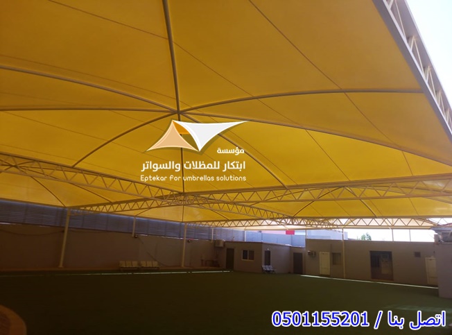 مظلات مدارس